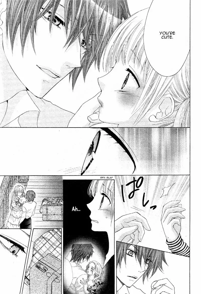 Virgin Blood - Hiiro no Bansan Chapter 3 12